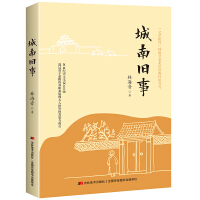 中国当代小说推荐