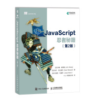 JavaScript&jQuery