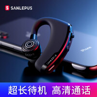 SANLEPUS耳机