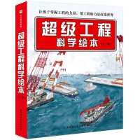 中国铁路出版社
