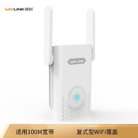 wavlink中继器