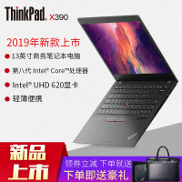 thinkpad分期