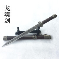 龙泉小剑