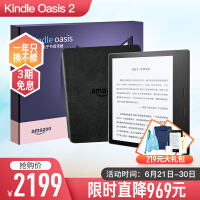 kindle原装套