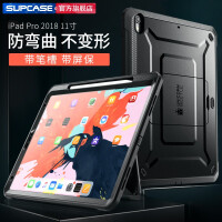 supcase平板电脑保护套