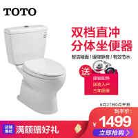 TOTO马桶盖/坐便器