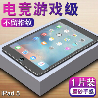 ipad贴膜前后