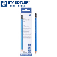 staedtler素描铅笔