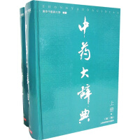 南京辞典