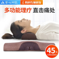 脊椎保健枕