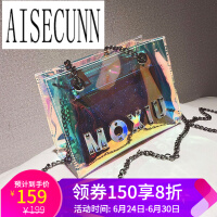 艾诗琦（AISECUNN）链条包