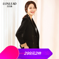 LUXLEAD外套女