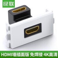 HDMI焊接