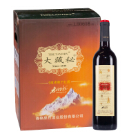 香格里拉（shangri-la）红葡萄酒