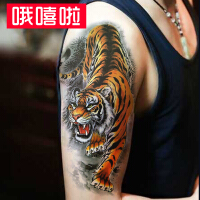 老虎刺青