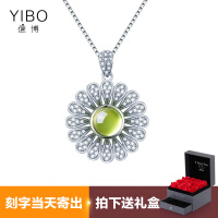 亿博（YB）水晶项链
