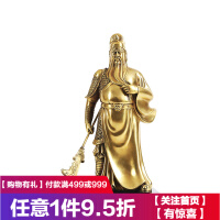 铜欣祥铜器