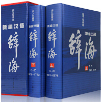汉语字源字典