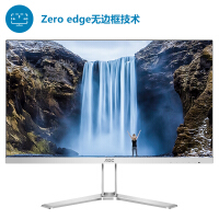 桌面液晶显示器