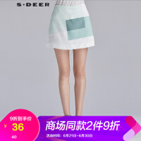 Dior短裙