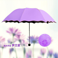 便携式遮阳伞