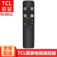 tcl液晶遥控器