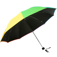 七彩晴雨伞