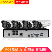 龙视安（Loosafe）报警套装