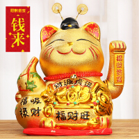 金色陶瓷招财猫