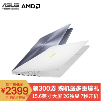 华硕（ASUS）笔记本清洁套装