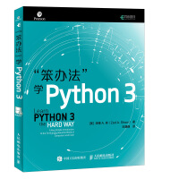 python程序代码