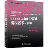 JavaScriptDOM编程艺术