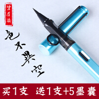 紫芳斋（zifangzhai）钢笔/墨水笔