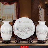 中国陶瓷工艺花瓶