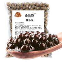 奶茶珍珠粉圆