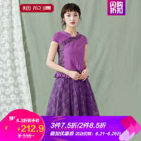 紫色半身蕾丝裙