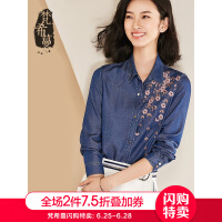 莱卡打底衫长袖