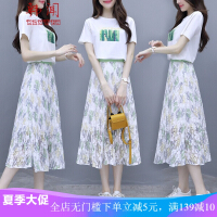 白色韩版半身裙