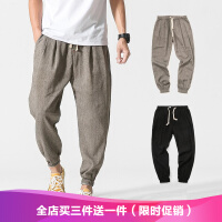 中国风休闲长裤