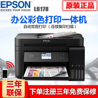 EPSON官方网