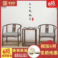 中式椅子套垫