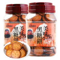 台湾食品饼干包邮