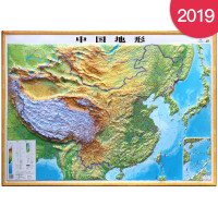 中国地形立体