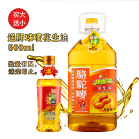 骆驼唛（CAMELBRAND）食用油