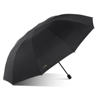 超大黑胶雨伞