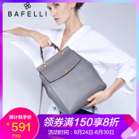 芭菲丽（BAFELLI）双肩包