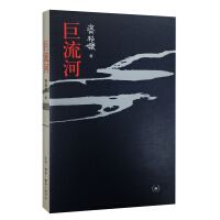 中国近代小说史