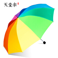 彩虹黑胶太阳伞
