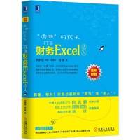 excel偷懒