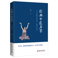 中医古籍图书网